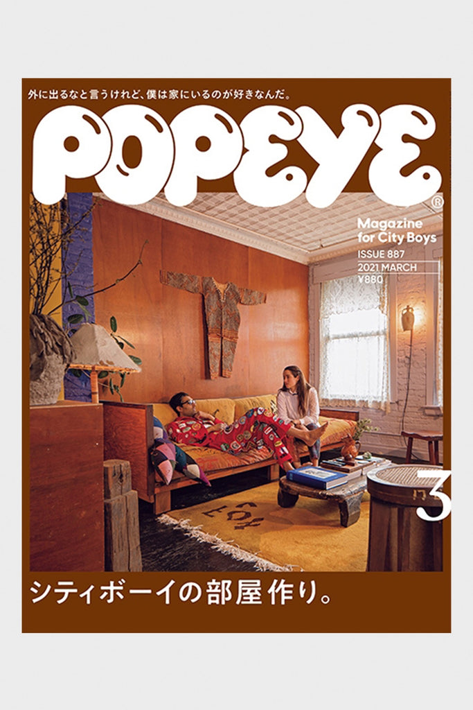 POPEYE - Popeye Magazine - March 2021 - Canoe Club