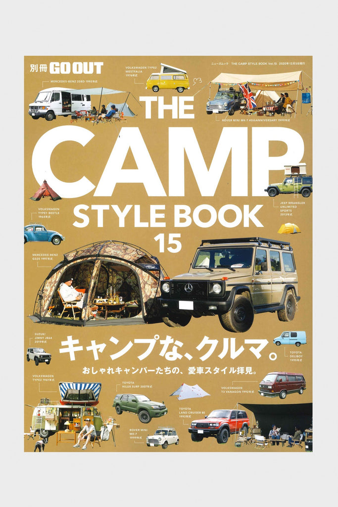 GO OUT Magazine - The Camp Style Book - Vol. 15 - Canoe Club