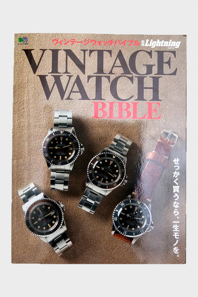 Lightning - Vintage Watch Bible - Canoe Club