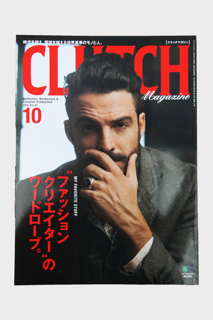 Lightning - Clutch Magazine Vol. 43 - Canoe Club