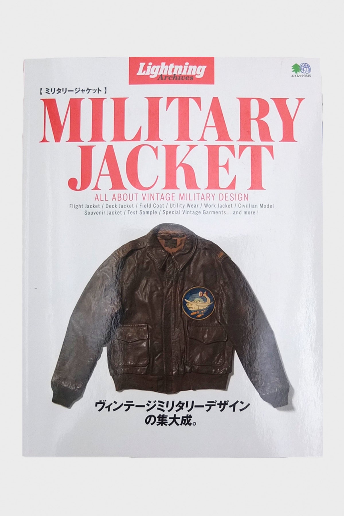Lightning - Military Jacket - Canoe Club