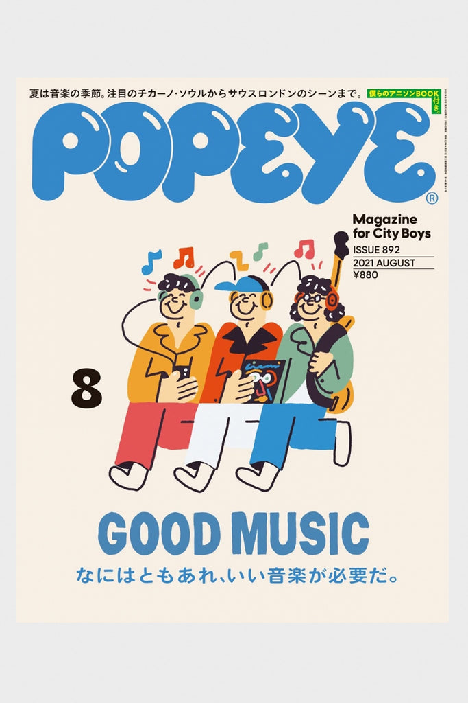 POPEYE - Popeye Magazine - #892 - Canoe Club