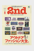 Lightning - 2nd Magazine Vol. 161 - Canoe Club
