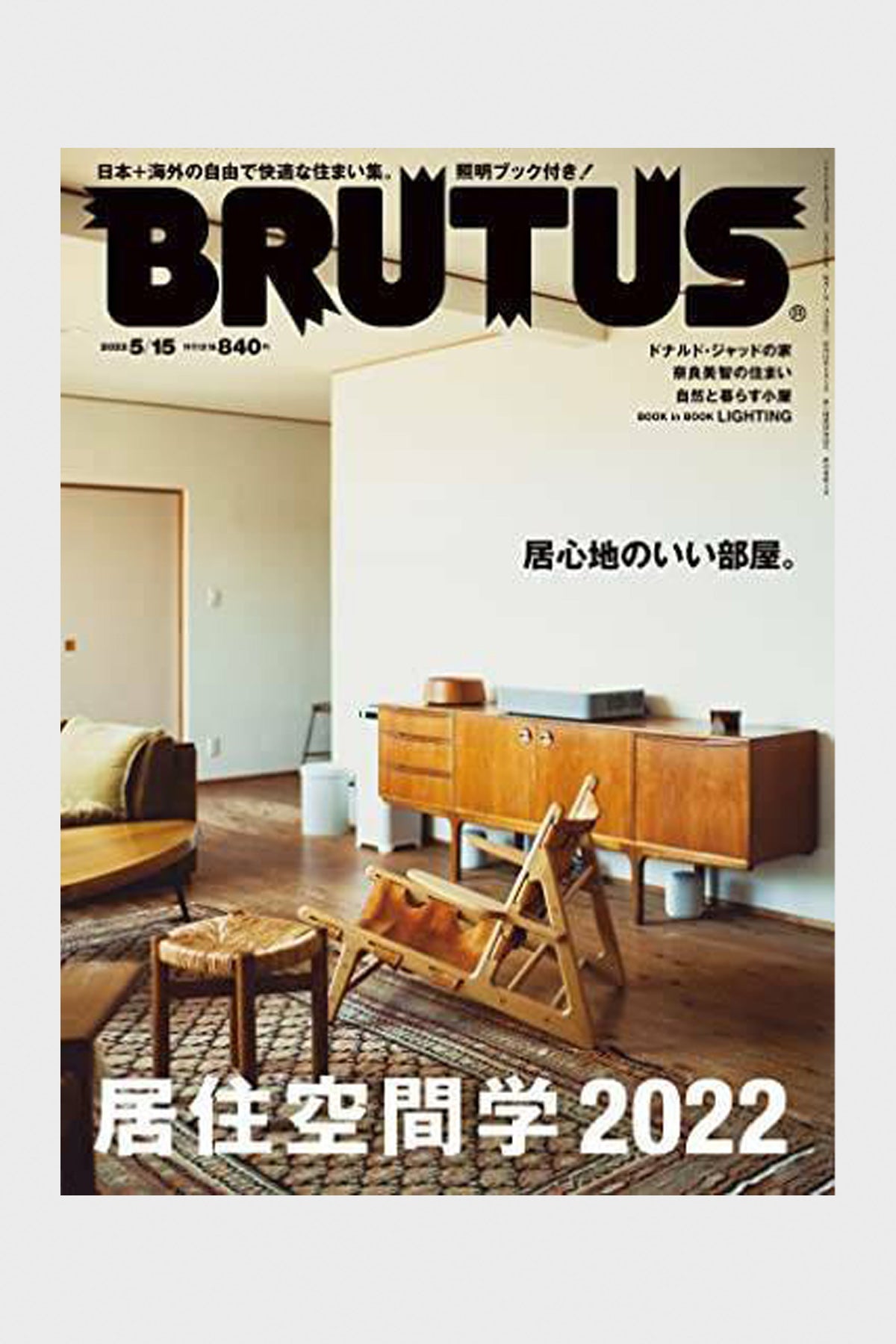 POPEYE - Brutus Magazine - #961 - Canoe Club