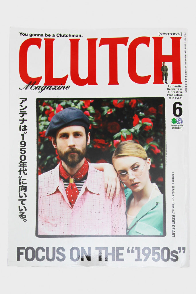 Lightning - Clutch Magazine - Vol. 61 - Canoe Club