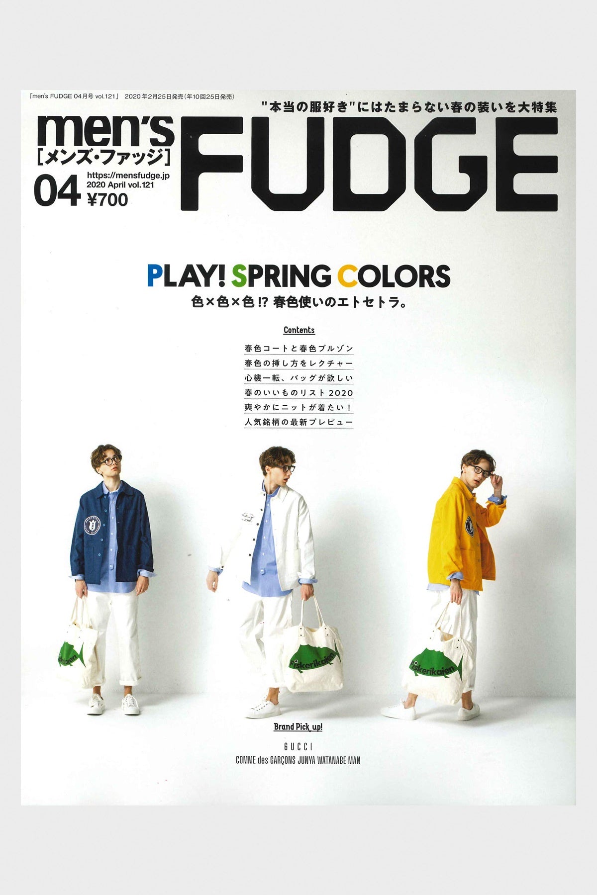 FUDGE Magazine - Men's FUDGE - Vol. 121 - Canoe Club