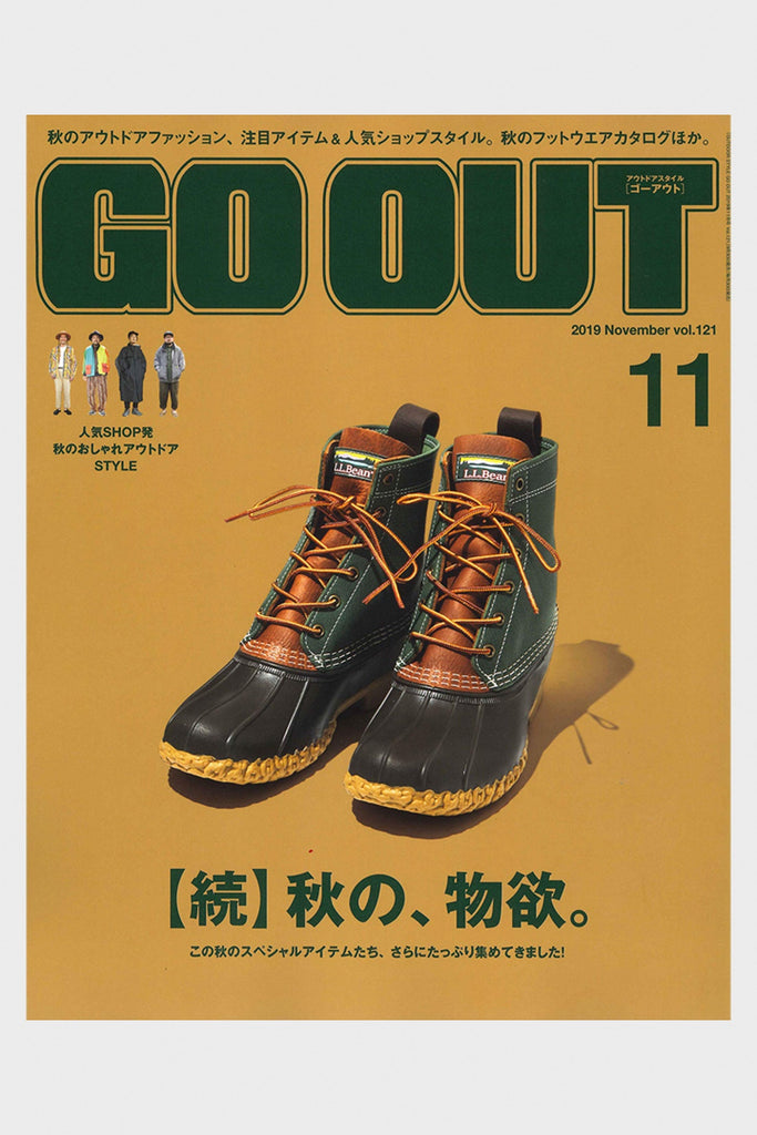 GO OUT Magazine - GO OUT - Vol. 121 - Canoe Club