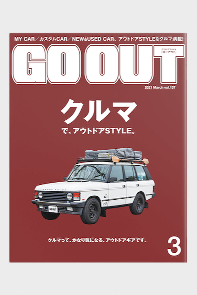 GO OUT Magazine - GO OUT - Vol. 137 - Canoe Club