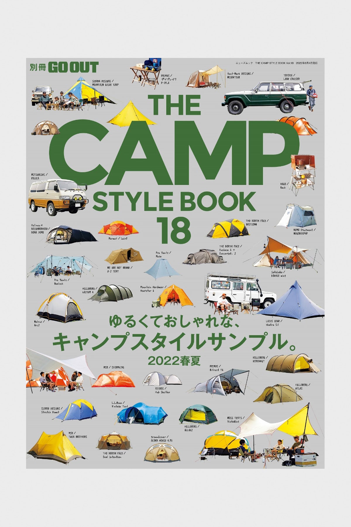 The Camp Style Book | Vol. 18 | Canoe Club