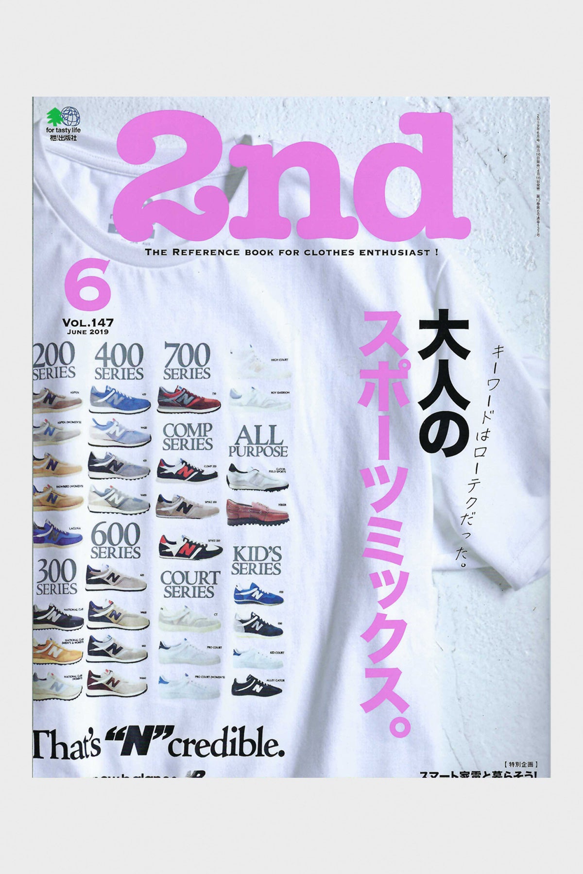 Lightning - 2nd Magazine Vol. 147 - Canoe Club