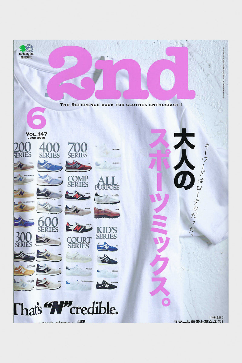 2nd Magazine Vol. 147 | Canoe Club