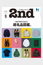 Lightning - 2nd Magazine Vol. 186 - Canoe Club