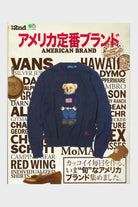 Lightning - American Brands - Canoe Club