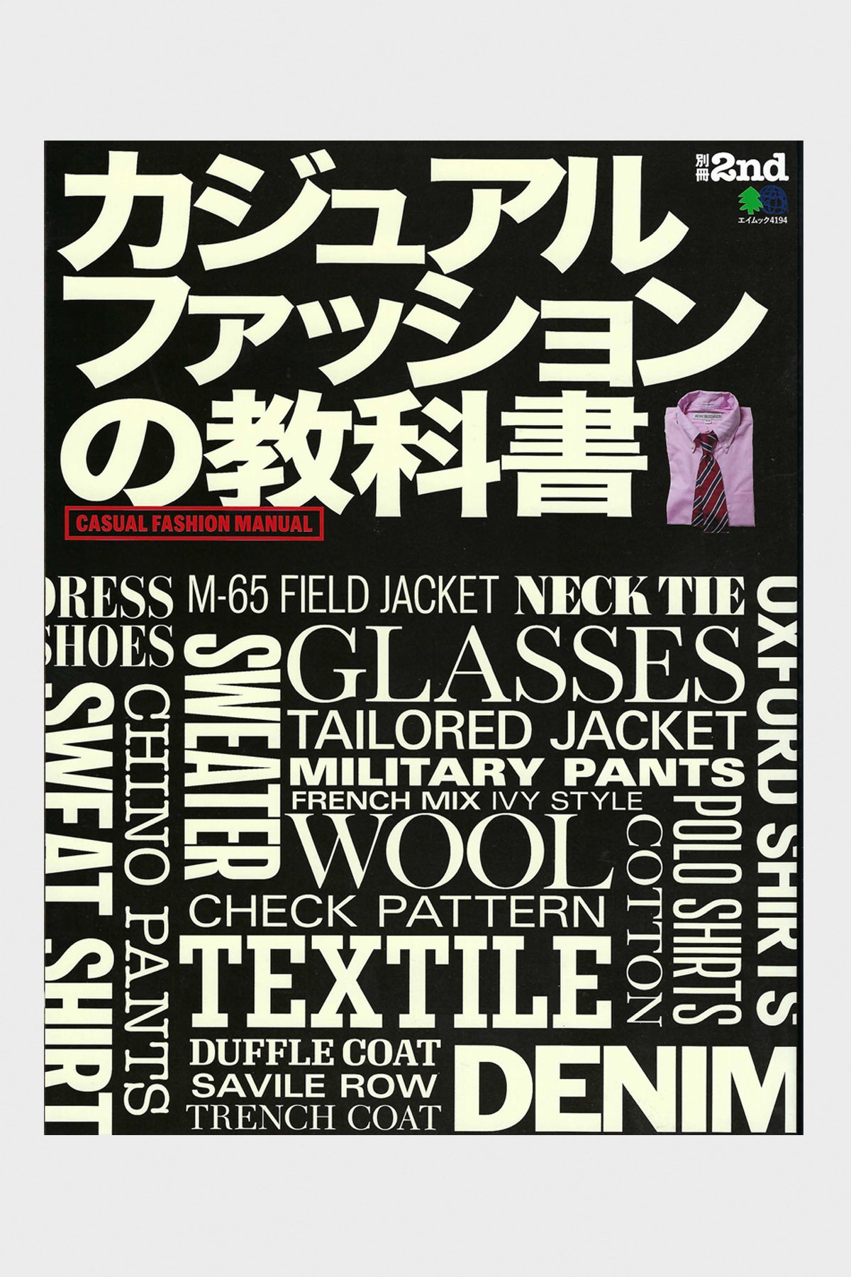 Lightning - Casual Fashion Manual - Canoe Club