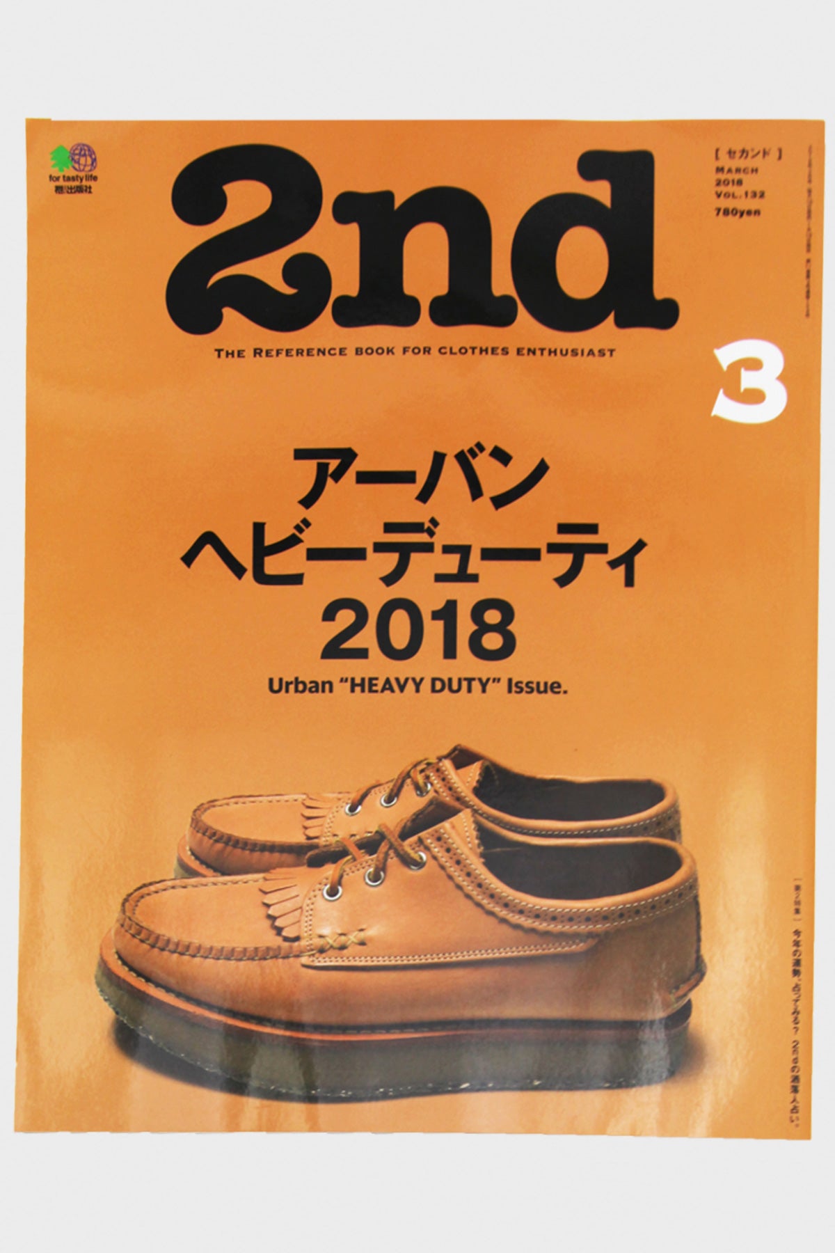 Lightning - 2nd Magazine Vol. 132 - Canoe Club