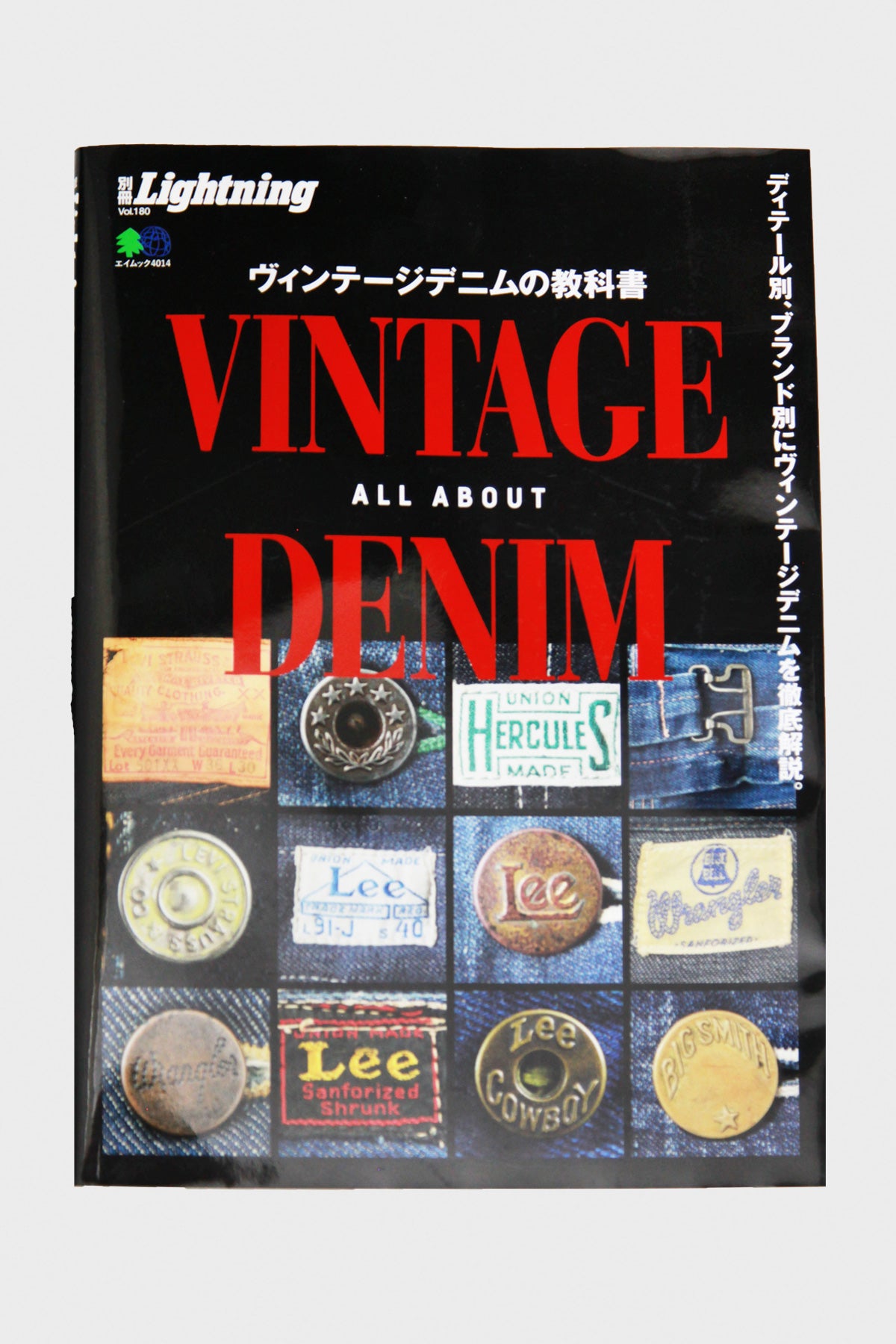 Lightning - All About Vintage Denim - Canoe Club
