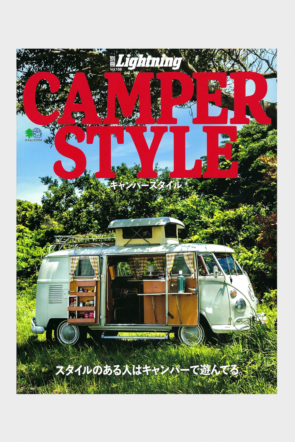 Lightning - Camper Style - Canoe Club