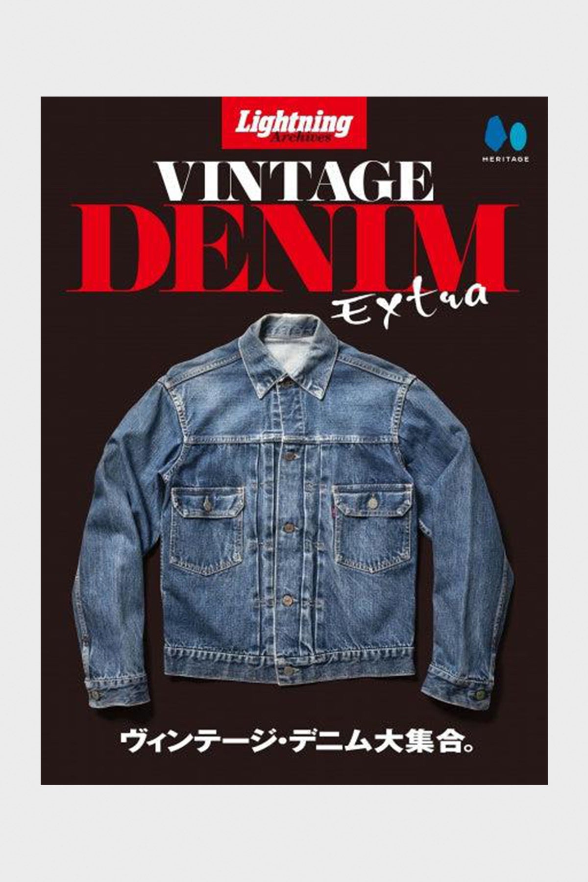 Lightning - Vintage Denim Extra - Canoe Club