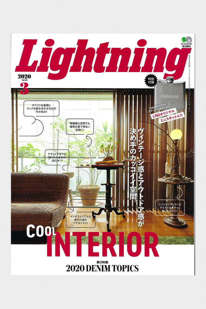 Lightning - Lightning Interior - Canoe Club