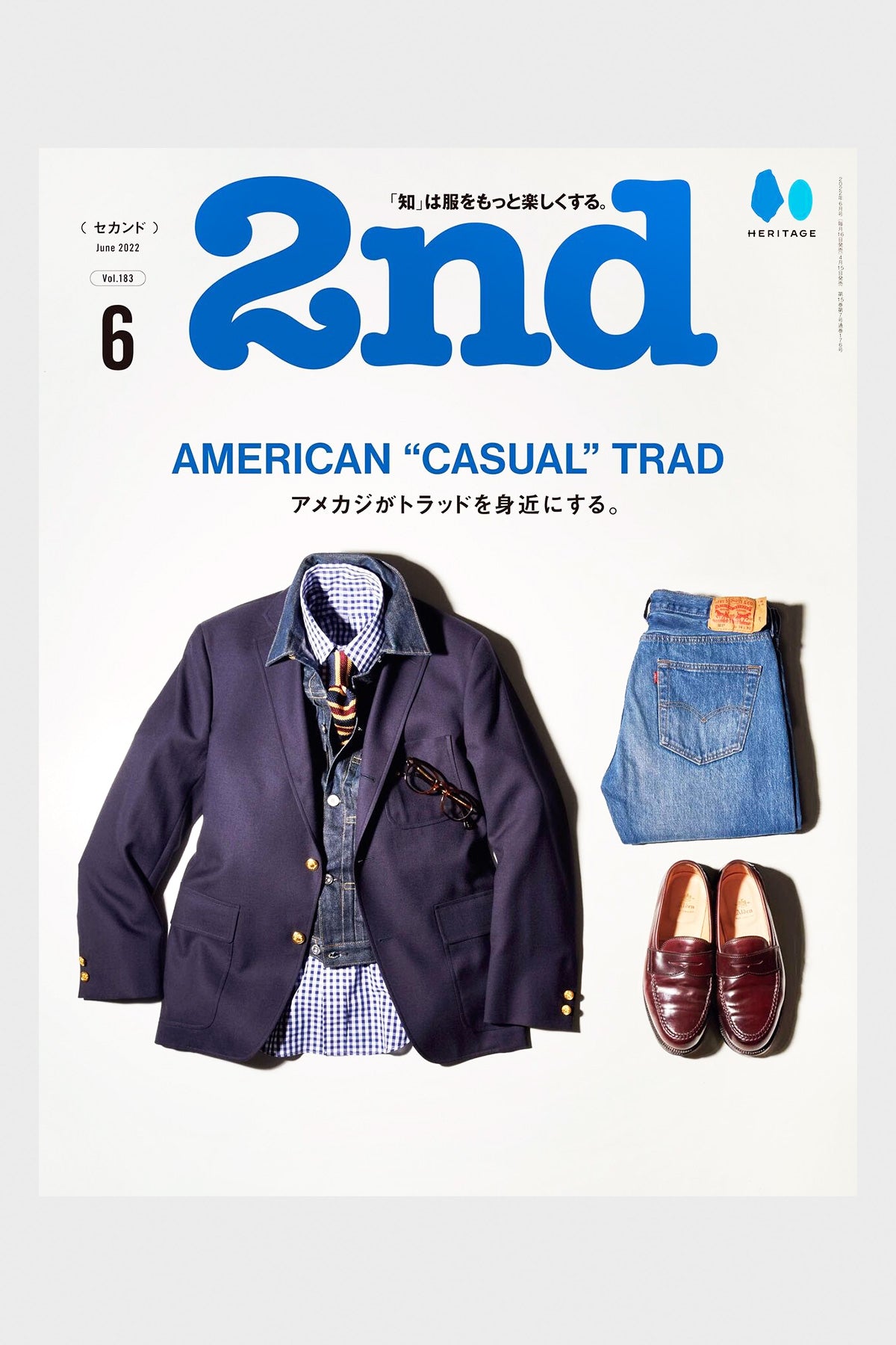 Lightning - 2nd Magazine Vol. 183 - Canoe Club