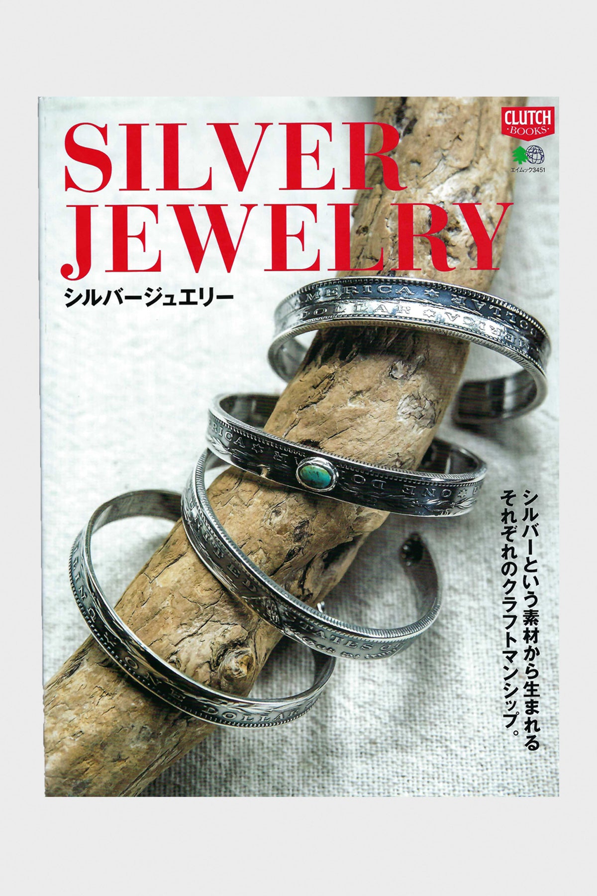 Lightning - Silver Jewelry - Canoe Club