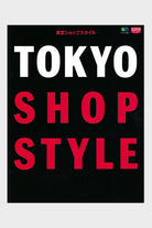 Lightning - Tokyo Shop Style - Canoe Club