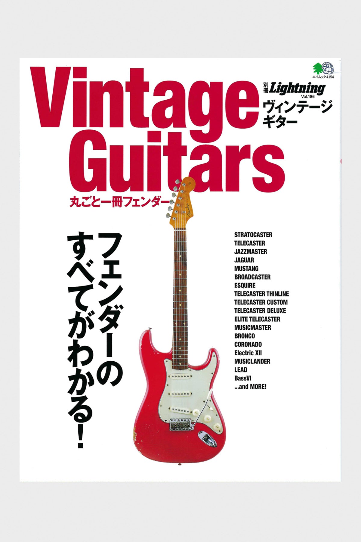 Lightning - Vintage Fender Guitar Book - Canoe Club