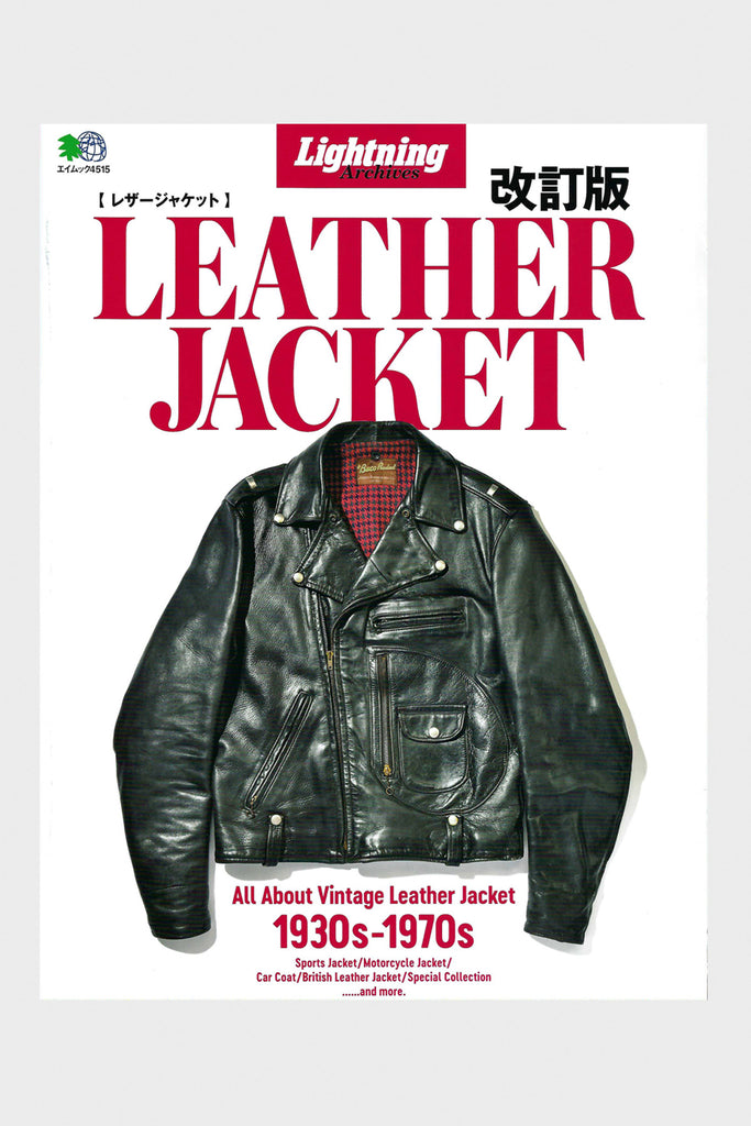 Lightning - Vintage Leather Jacket Updated - Canoe Club