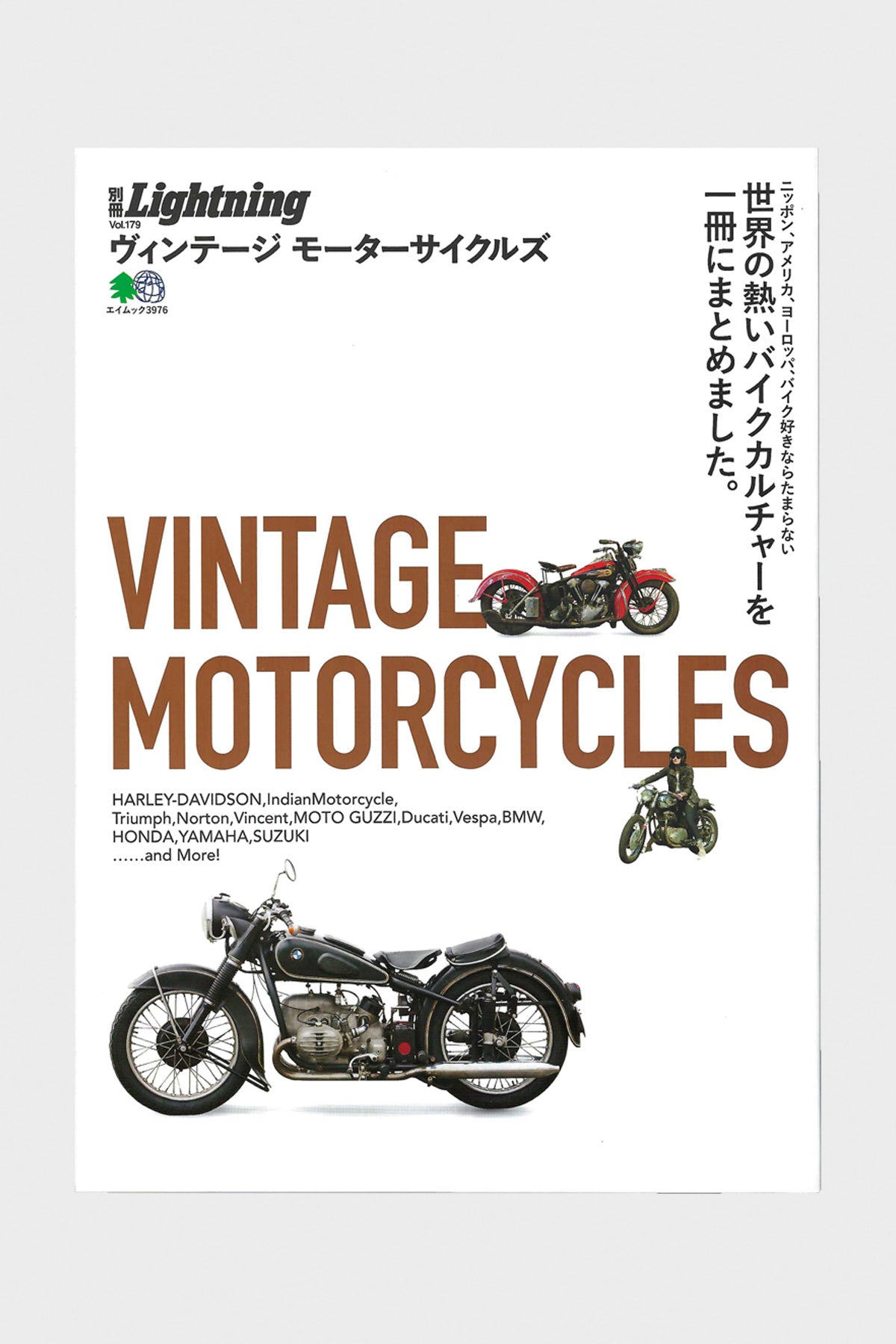 Lightning - Vintage Motorcycle - Canoe Club