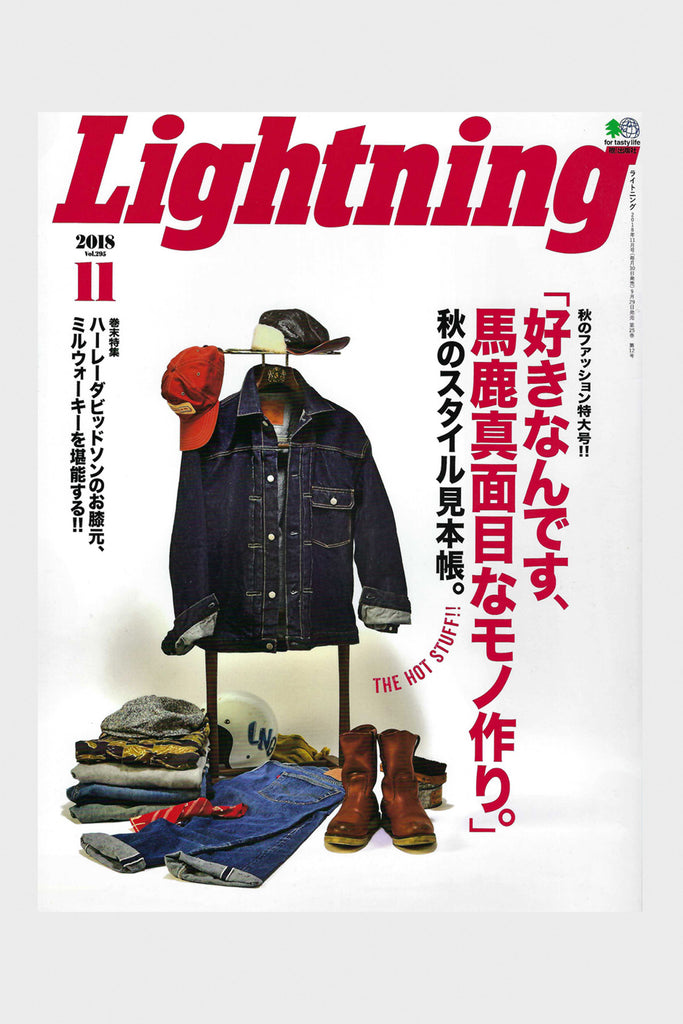 Lightning - Lightning Vol. 295 - Canoe Club