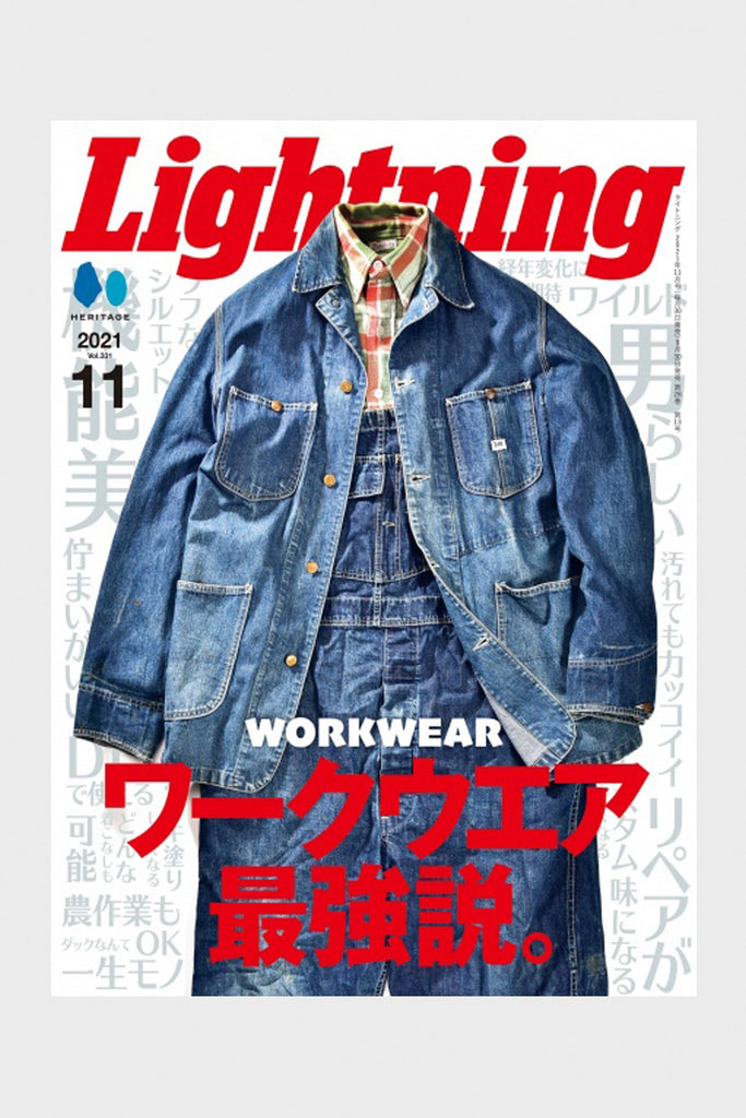 Lightning - Lightning Vol. 331 - Canoe Club