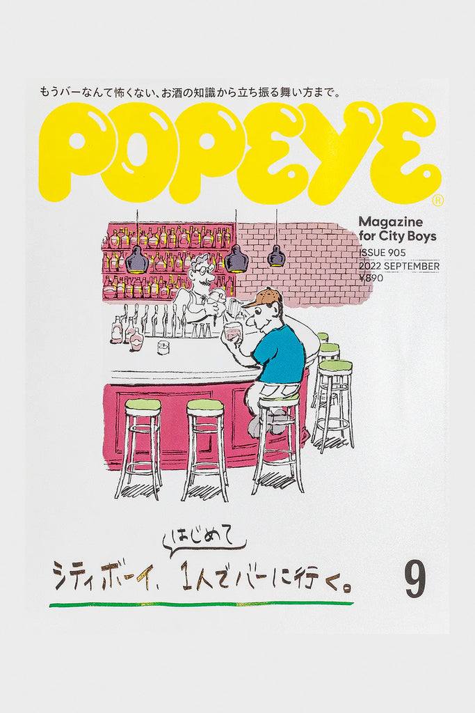 POPEYE - Popeye Magazine - #905 - Canoe Club