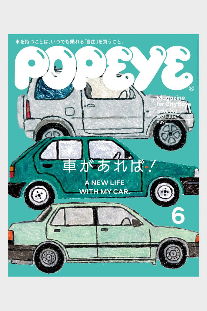 POPEYE - Popeye Magazine - #902 - Canoe Club