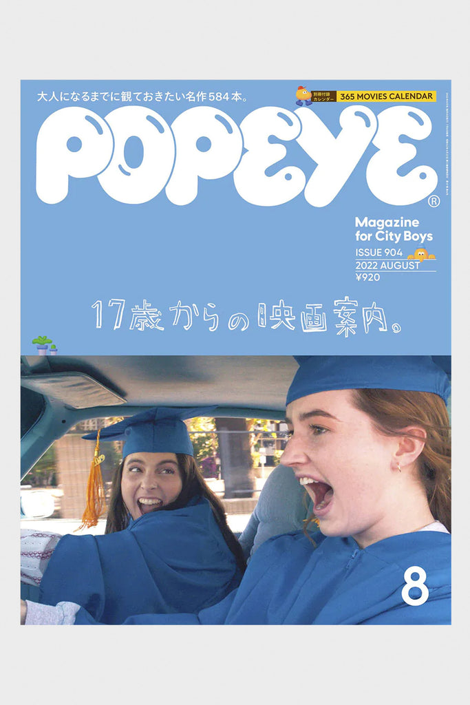 POPEYE - Popeye Magazine - #904 - Canoe Club