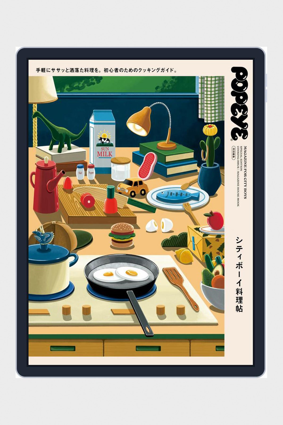 POPEYE - Popeye Magazine - Special Edition Cooking Issue - Canoe Club